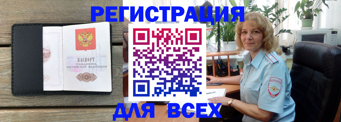 регистрация для дет. сада в Курске