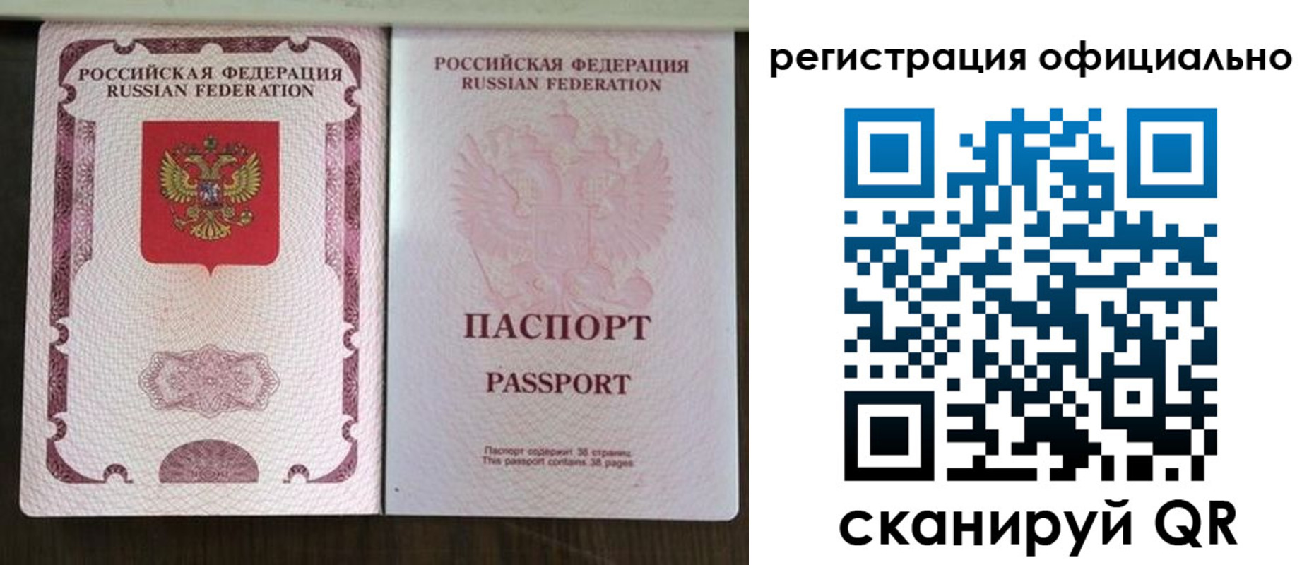 регистрация для школы в Курске