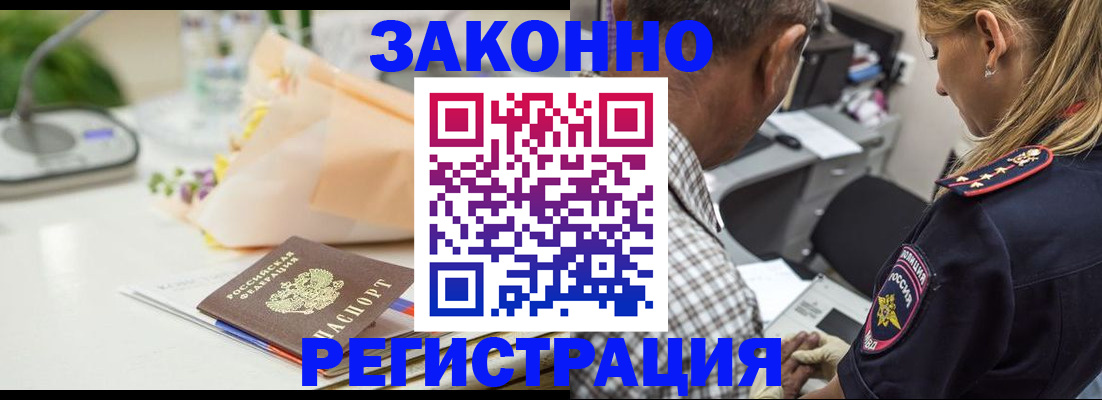 временная регистрация госуслуги в Курске